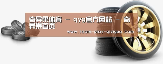 关于奇异果官网首页 